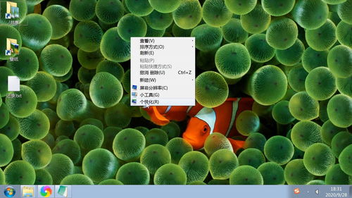 (电脑桌面怎么把图标调大小)详细教程:如何快速有效地将电脑桌面图标大小进行调整 (电脑桌面怎么把图标调大小)详细教程:如何快速有效地将电脑桌面图标大小进行调整