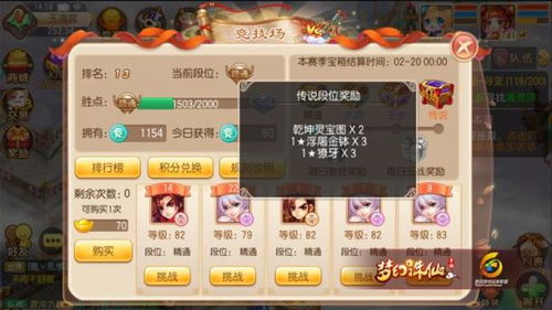 深度解析：梦幻之城手游攻略，掌握核心玩法勇闯副本关卡，让你轻松成为游戏高手