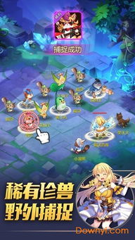 (龙之歌手游官网)龙之歌游戏：探索奇幻世界与神秘生物的冒险旅程