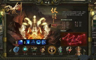 探讨轩辕剑系列游戏哪个最好玩：寻找那款让你回味无穷的经典之作