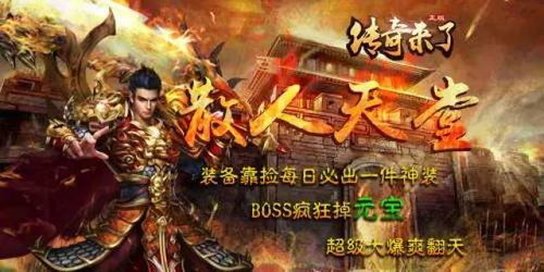 (真正武侠)武侠道起全真：传承千年的侠义精神，勇往直前的传奇江湖之路