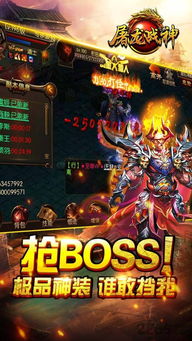 (屠龙战神官网)新手攻略:深度解析屠龙战神手游玩法,让你快速从新手变战神 (屠龙战神官网)新手攻略:深度解析屠龙战神手游玩法,让你快速从新手变战神