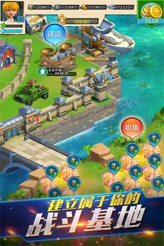 游戏策略揭秘：掌握我的小海岛无限金币版无限钻石版，尽享建设岛屿的无限乐趣