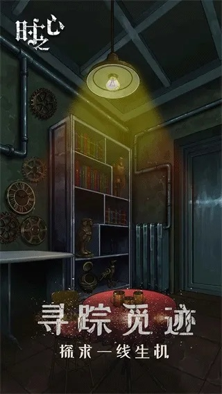 探索未知世界,揭秘离奇事件:体验类似迷城奇案的谜题解密游戏的细腻剧情和紧张刺激 探索未知世界,揭秘离奇事件:体验类似迷城奇案的谜题解密游戏的细腻剧情和紧张刺激