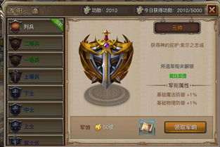 将灵说手游：探索神秘世界，解锁无限潜力，感受古老神灵的力量与智慧