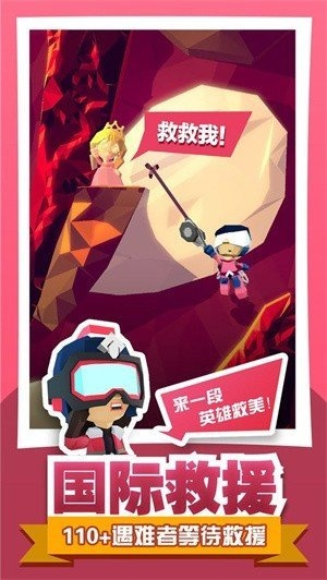 (探险主题乐园)探险乐园冒险小分队阵容:百变英雄组合,挑战多样极限! (探险主题乐园)探险乐园冒险小分队阵容:百变英雄组合,挑战多样极限!