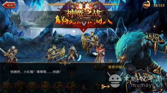 (魔战什么)深度解析魔战少女手游攻略教学：全面剖析游戏技巧和玩法策略