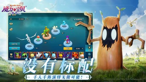 (魔力宝贝 魔法大学)探寻魔力宝贝在复兴魔法大学的惊险奇遇 (魔力宝贝 魔法大学)探寻魔力宝贝在复兴魔法大学的惊险奇遇