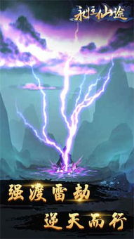 (永恒仙途兑换码大全)永恒仙途版玄元剑仙：探寻永恒仙途，揭秘玄元剑仙的宏大世界