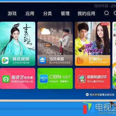 (怎么免费下载腾讯视频)如何免费下载并安装腾讯视频应用?详细步骤和注意事项一览