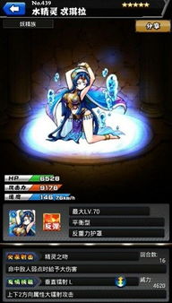 (缘结精灵中第七关怎么过)探寻《缘结精灵》中第七关传送门的准确位置与通关攻略解析