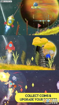 (飞船单机手游)探索神秘宇宙：最佳飞船游戏单机2D体验推荐与玩法解析