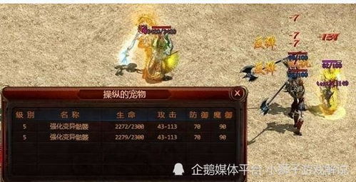 (古老中华传说:探索中国上古诸神的神秘世界是什么)古老中华传说:探索中国上古诸神的神秘世界 (古老中华传说:探索中国上古诸神的神秘世界是什么)古老中华传说:探索中国上古诸神的神秘世界