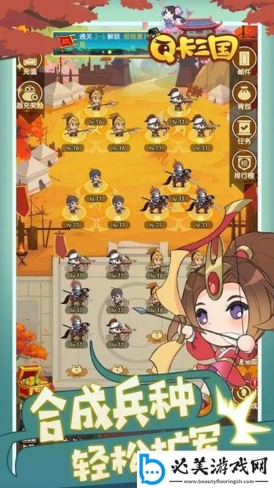 (q卡三国攻略)Q卡三国最强阵容详解:打造无敌阵容,称霸战场 (q卡三国攻略)Q卡三国最强阵容详解:打造无敌阵容,称霸战场