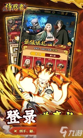 详细解析：利用策略配合打造侍忍者最佳阵容，提高游戏对战胜率的秘诀揭秘