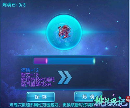 深度详解：在策略手游小兵冲冲冲中，如何通过挑战副本来快速解锁闪光副将角色？