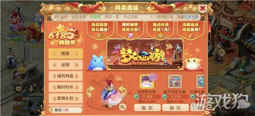 (九梦仙域手游视频)探秘九梦仙域无限送充值福利大揭秘