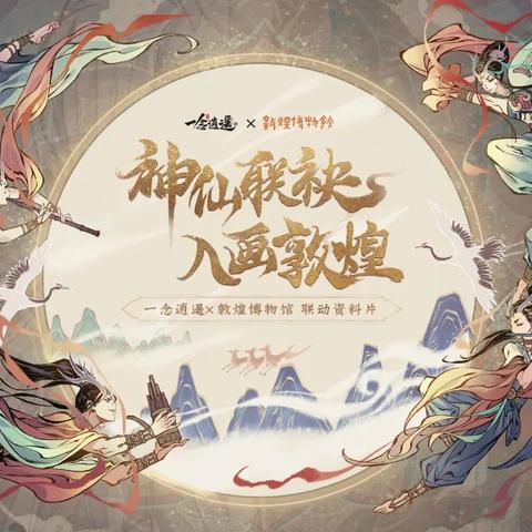 (云海仙途攻略)云海寻仙记攻略详解：从新手入门到高手秘笈全方位解析