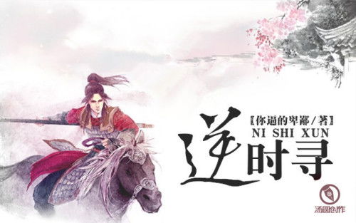 (墨武侠锋下部叫什么)探索武侠经典：解读墨武侠锋的起源、特点及影响力