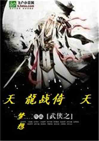 (墨武侠锋下部叫什么)探索武侠经典:解读墨武侠锋的起源、特点及影响力 (墨武侠锋下部叫什么)探索武侠经典:解读墨武侠锋的起源、特点及影响力