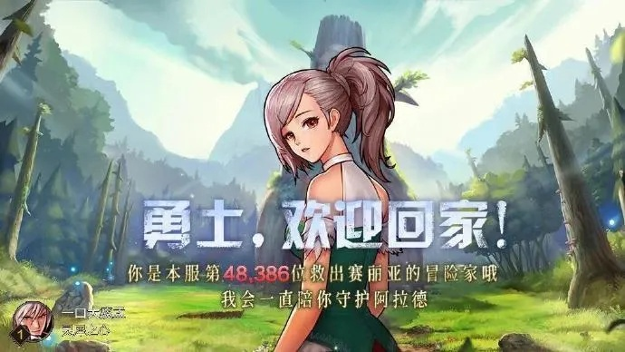 (dnf勇者)勇者赴任:深入解析地下城冒险与勇士精神的完美结合 (dnf勇者)勇者赴任:深入解析地下城冒险与勇士精神的完美结合