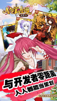 (动漫大乱斗端游)人气动漫大乱斗GM版:全新玩法等你来体验! (动漫大乱斗端游)人气动漫大乱斗GM版:全新玩法等你来体验!