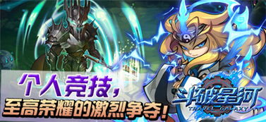 (光遇星河)星遇光年:穿越宇宙的奇妙之旅,探索无尽星辰的神秘奥秘 (光遇星河)星遇光年:穿越宇宙的奇妙之旅,探索无尽星辰的神秘奥秘