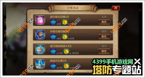 群英召唤师无尽回廊攻略:如何高效挑战每一层,获取丰厚奖励与经验 群英召唤师无尽回廊攻略:如何高效挑战每一层,获取丰厚奖励与经验