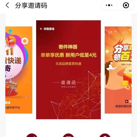 (玩游戏还能领红包,0.3提现到账,你再不玩就亏大啦!)玩游戏提0.3元红包，轻松享受小惊喜!