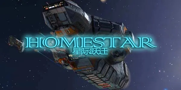 (星际跳跃第七关怎么过)星际跃迁是什么意思?了解星际跃迁的定义和技术原理 (星际跳跃第七关怎么过)星际跃迁是什么意思?了解星际跃迁的定义和技术原理