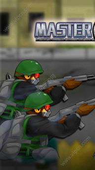 (攻坚特勤无限金币下载)攻坚特勤手游:挑战极限,突破瓶颈,全新游戏体验等你来! (攻坚特勤无限金币下载)攻坚特勤手游:挑战极限,突破瓶颈,全新游戏体验等你来!