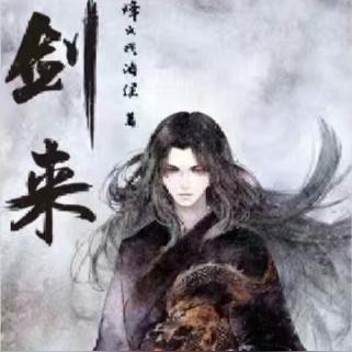 (傲世独尊陈全文免费阅读)傲世神诀陈平安最新章节阅读：探寻玄幻世界的奇幻之旅