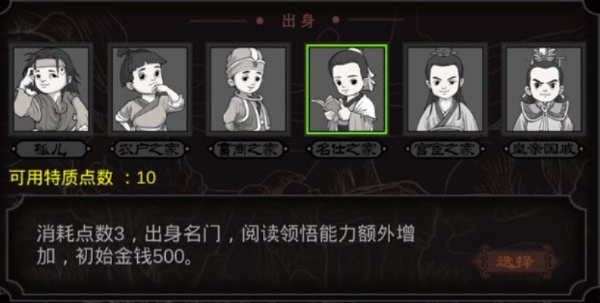 (太吾手机版)免费下载太吾纪元爽服版，畅享全新游戏体验！