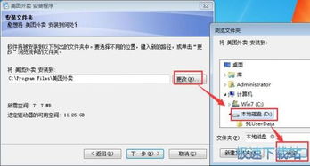 教你如何利用美团外卖商家版电脑版连接打印机的详细步骤和技巧