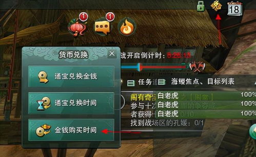 梦道手游全网下架了嘛？玩家担心心爱游戏终结，官方是否会解释原因？