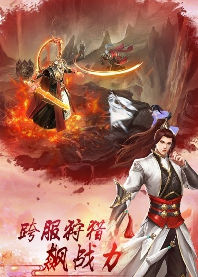 探索历史上的传奇剑术:《天剑传说1》免费版,免费体验神秘剑道真谛 探索历史上的传奇剑术:《天剑传说1》免费版,免费体验神秘剑道真谛