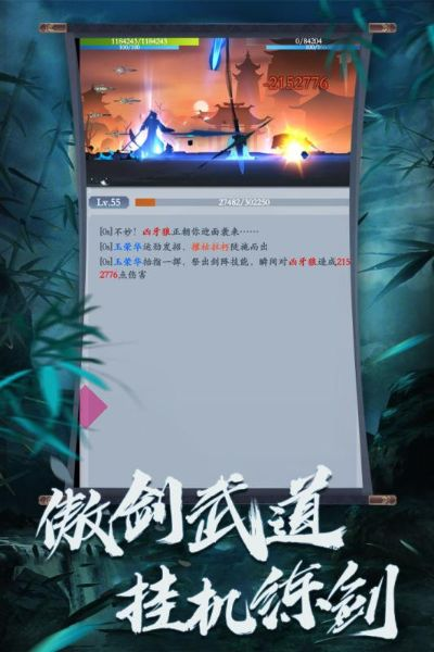 探索历史上的传奇剑术:《天剑传说1》免费版,免费体验神秘剑道真谛 探索历史上的传奇剑术:《天剑传说1》免费版,免费体验神秘剑道真谛