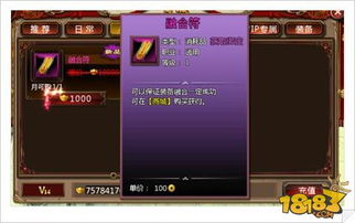 (寻妖猎人的个人主页)寻找猎妖兑换码:解锁神秘奖励,畅享惊喜互动游戏! (寻妖猎人的个人主页)寻找猎妖兑换码:解锁神秘奖励,畅享惊喜互动游戏!