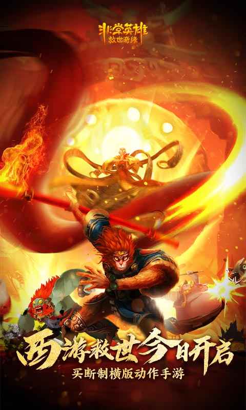 (非常英雄救世奇缘全攻略)Swich版非常英雄救世奇缘:超级力量集结,拯救世界的壮举 (非常英雄救世奇缘全攻略)Swich版非常英雄救世奇缘:超级力量集结,拯救世界的壮举