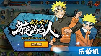 (火影忍者游戏手机版单机版)体验忍者世界的无尽冒险：火影忍者单机游戏手机版全新上线