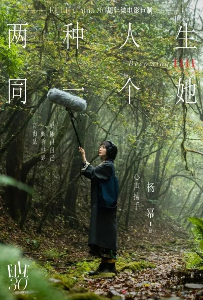 在光鲜外表下的挣扎与成长:探索《另一个我1大家闺秀》的内心世界与人生抉择 在光鲜外表下的挣扎与成长:探索《另一个我1大家闺秀》的内心世界与人生抉择