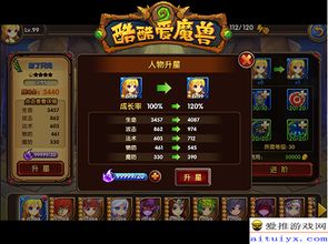 (逍遥魔兽任务攻略)逍遥魔兽攻略详解:如何游戏中轻松打败魔兽,享受游戏的乐趣 (逍遥魔兽任务攻略)逍遥魔兽攻略详解:如何游戏中轻松打败魔兽,享受游戏的乐趣