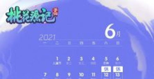 (桃花师傅是谁)桃花师充值攻略：如何快速充值获得更多游戏福利？