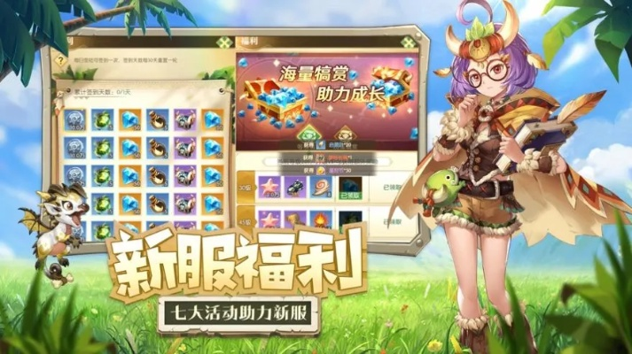 (闪耀战战游戏)闪耀战记公测时间揭晓!令人期待的游戏终于要露面了! (闪耀战战游戏)闪耀战记公测时间揭晓!令人期待的游戏终于要露面了!