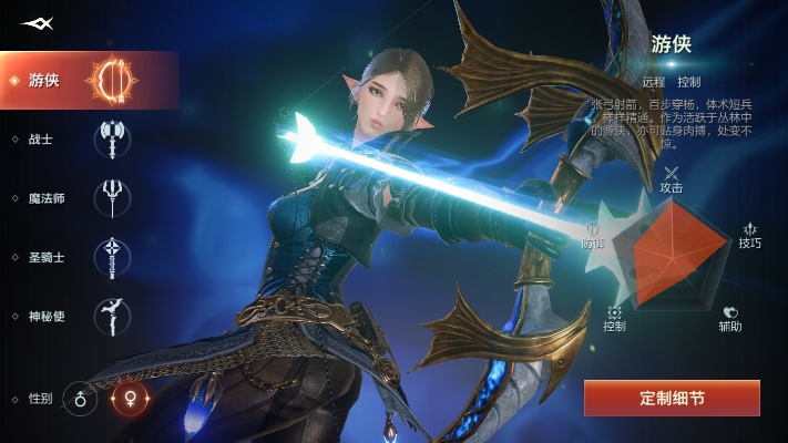 余烬风暴刺客和游侠：哪个职业适合你？比较分析，助你做出最佳选择