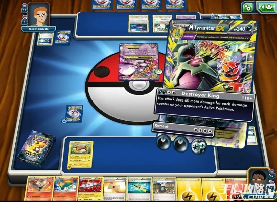 (探秘口袋妖怪卡片的神奇世界怎么获得)探秘口袋妖怪卡片的神奇世界 (探秘口袋妖怪卡片的神奇世界怎么获得)探秘口袋妖怪卡片的神奇世界