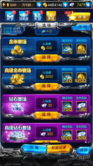 极速赛车向前冲:7000钻石兑换码大揭秘,快来参与赢取丰厚奖励! 极速赛车向前冲:7000钻石兑换码大揭秘,快来参与赢取丰厚奖励!