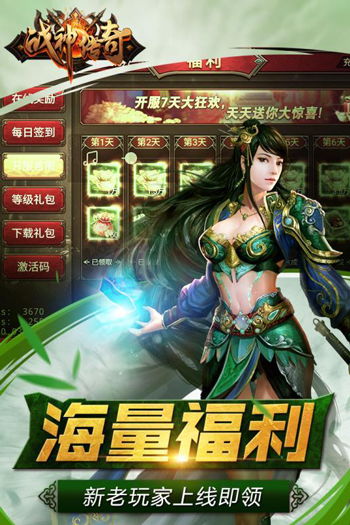 (无尽战神官网)探寻无尽炼狱，战神传奇2023之旅