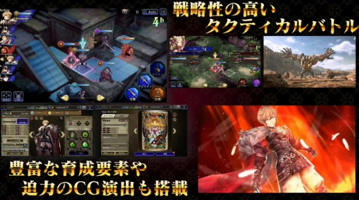 (ffbe幻影战争中文攻略wiki)FFBE幻影纷争官网入口:探索宏伟世界,战胜强大敌人! (ffbe幻影战争中文攻略wiki)FFBE幻影纷争官网入口:探索宏伟世界,战胜强大敌人!