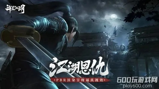 (斗笠帮决斗位置)斗笠江湖手游5职业推荐最新，最适合你的职业是什么？